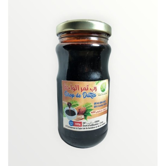 رب التمر